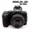 Nikon Z50 black silicone camera cover and skin, protective case priced at Rs 999.
