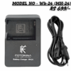 Nikon EN-EL14 MH-24/Wh-24 battery charger by FOTOKINA with AC power cable.