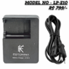 FOTOKINA LP-E10 Battery Charger with power cord for Canon EOS cameras (like 1300D, 2000D). Black charger priced at Rs 799.