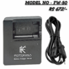 FOTOKINA digital camera battery charger (Model FW-50) for Sony NP-FW50 type batteries, shown next to its black AC power cable. The charger is black and features the FOTOKINA logo. Text overlays indicate 'MODEL NO - FW-50' and the price 'RS 672/-'.